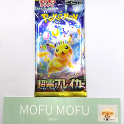 Pokemon Card Super Electric Breaker Sealed Pack Scarlet & Violet Japanese New - Image 18
