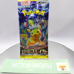Pokemon Card Super Electric Breaker Sealed Pack Scarlet & Violet Japanese New - Image 20