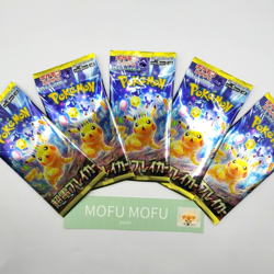 Pokemon Card Super Electric Breaker Sealed Pack Scarlet & Violet Japanese New - Image 21