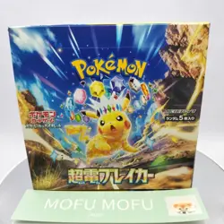 Pokemon Card Super Electric Breaker Sealed Pack Scarlet & Violet Japanese New - Image 6