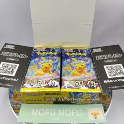 Pokemon Card Super Electric Breaker Sealed Pack Scarlet & Violet Japanese New - Image 8