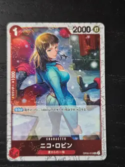 Nico Robin (Pirate Flag Foil) OP05-010 UC ONE PIECE Card The Best PRB-01Japanese - Image 1