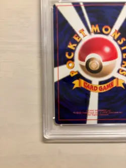 Hungry Snorlax Unnumbered Promotional Cards Holo (Japanese) - Image 10