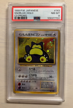 Hungry Snorlax Unnumbered Promotional Cards Holo (Japanese) - Image 12