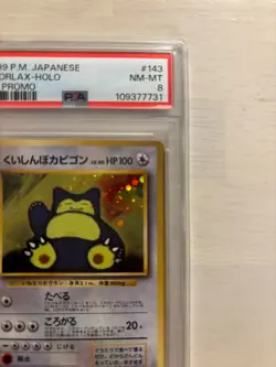 Hungry Snorlax Unnumbered Promotional Cards Holo (Japanese) - Image 13