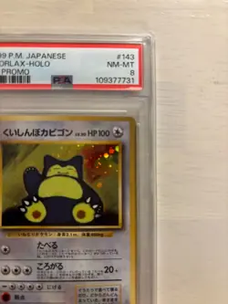 Hungry Snorlax Unnumbered Promotional Cards Holo (Japanese) - Image 3