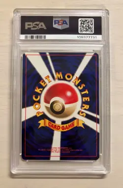 Hungry Snorlax Unnumbered Promotional Cards Holo (Japanese) - Image 7