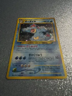 Pokémon TCG  ⎯ Feraligatr ⎯  Neo Genesis, Premium File, Vintage (1999), №. 160 - Image 2