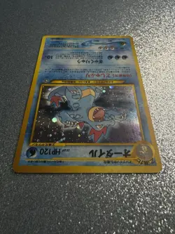 Pokémon TCG  ⎯ Feraligatr ⎯  Neo Genesis, Premium File, Vintage (1999), №. 160 - Image 3