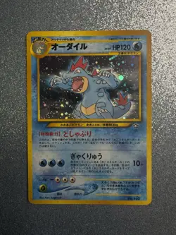 Pokémon TCG  ⎯ Feraligatr ⎯  Neo Genesis, Premium File, Vintage (1999), №. 160 - Image 5