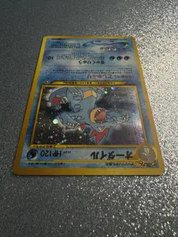 Pokémon TCG  ⎯ Feraligatr ⎯  Neo Genesis, Premium File, Vintage (1999), №. 160 - Image 7