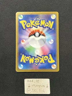 Pokemon Japanese Vstar Universe - Magmar - 016/172 - Reverse Holo - M/NM - Image 5