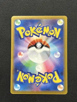 Pokemon Japanese Vstar Universe - Magmar - 016/172 - Reverse Holo - M/NM - Image 6