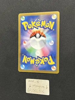 Pokemon Japanese Vstar Universe - Magmar - 016/172 - Reverse Holo - M/NM - Image 8