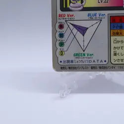 Arbok No.024 Carddass Series Bandai Pokemon Card Japanese Nintendo 1997 - Image 11