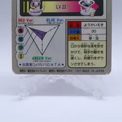 Arbok No.024 Carddass Series Bandai Pokemon Card Japanese Nintendo 1997 - Image 14