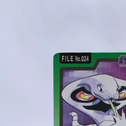 Arbok No.024 Carddass Series Bandai Pokemon Card Japanese Nintendo 1997 - Image 2