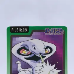 Arbok No.024 Carddass Series Bandai Pokemon Card Japanese Nintendo 1997 - Image 6