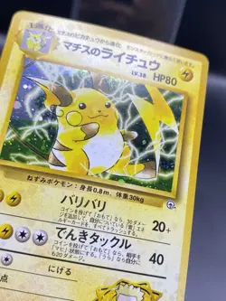 Pokemon TCG LT Surge’s Raichu Japanese Gym Challenge No. 026 Vintage Holo LP/NM - Image 8
