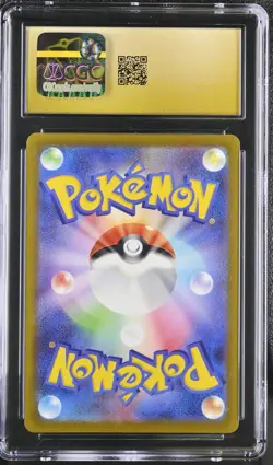 CGC 10 Pristine Glaceon VSTAR 217/172 SAR VSTAR Universe s12a Pokemon Card - Image 2