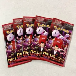 5 PACK The Glory of Team Rocket sv10 Pokemon Card Japanese NEW Sealed P-09 - Image 1