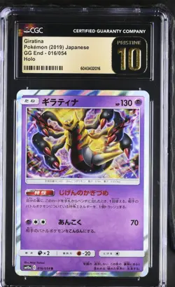 CGC 10 Pristine Giratina Holo 016/054 GG End sm10a 2019 Japanese Pokemon Card - Image 1