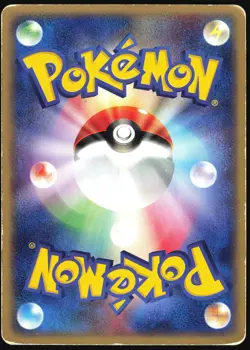 TEAM AQUA'S SEALEO 010/033 AQUA HALF DECK 2 POKEMON JAPANESE 2003 HP - Image 3