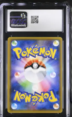 CGC 10 Giratina Holo 016/054 GG End sm10a 2019 Japanese Pokemon Card - Image 2