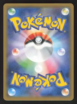 Magmortar 011/096 Japanese,1st Edition Pokemon Rising Fist - Image 2