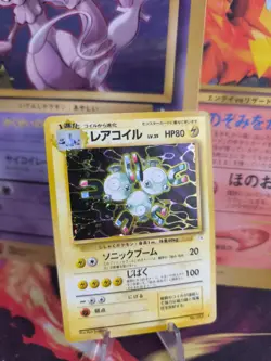 Pokemon Card Card Magneton Mysterious Of Fossil 1997 Holo WOTC Japanese NM - Image 1