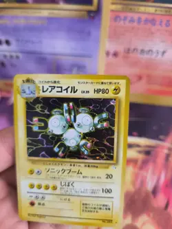 Pokemon Card Card Magneton Mysterious Of Fossil 1997 Holo WOTC Japanese NM - Image 6
