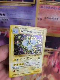 Pokemon Card Card Magneton Mysterious Of Fossil 1997 Holo WOTC Japanese NM - Image 8