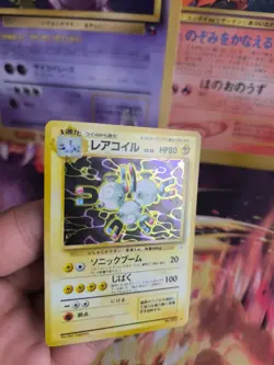 Pokemon Card Card Magneton Mysterious Of Fossil 1997 Holo WOTC Japanese NM - Image 9