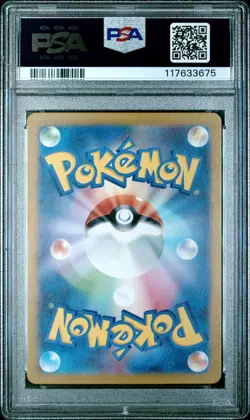 Mewtwo 183 Sv2a: Pokemon Card 151 Holo (Japanese). PSA 10 - Image 2