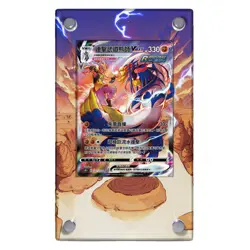Rapid Strike Urshifu VMAX Pokemon Extended Protect Case Screwdown Card Holder - Image 1
