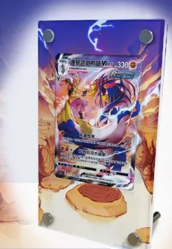 Rapid Strike Urshifu VMAX Pokemon Extended Protect Case Screwdown Card Holder - Image 2