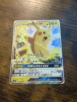 Ash's Pikachu GX 005/026 SMD 2017 VS Team Rocket Pokemon card Japanese 863 - Image 1