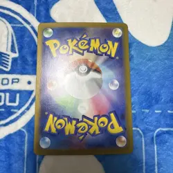 Used Pokemon Card Terapagos ex SAR 130/102 sv7 Stellar Miracle Japanese - Image 3
