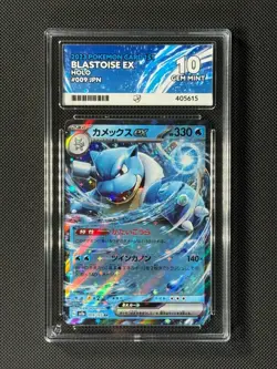ACE 10 Blastoise ex 009/165 Japanese Pokemon Card sv2a Pokemon 151 GEM MINT - Image 1