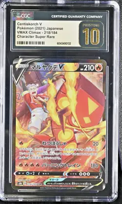 CGC 10 Pristine Centiskorch V 218/184 CSR VMAX Climax s8b Pokemon Card - Image 1
