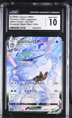 CGC 10 Ice Rider Calyrex VMAX 221/184 CSR VMAX Climax s8b Pokemon Card - Image 1