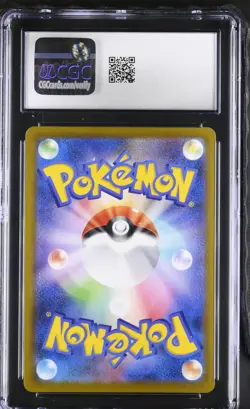 CGC 10 Ice Rider Calyrex VMAX 221/184 CSR VMAX Climax s8b Pokemon Card - Image 2