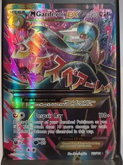 M Gardevoir EX (Full Art) 112/114 XY-Steam Siege Holo | Pokemon TCG NM - Image 2