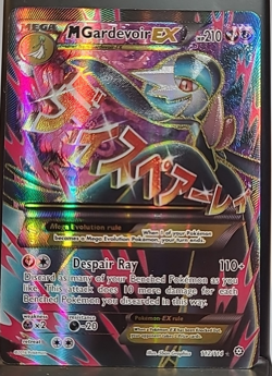 M Gardevoir EX (Full Art) 112/114 XY-Steam Siege Holo | Pokemon TCG NM - Image 7