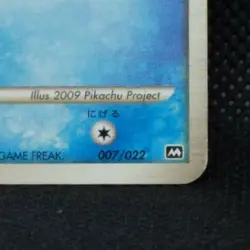 Piplup M Pokemon Card Promo 007/022 Movie From Nintendo Japan Very Rare F/S - Image 8