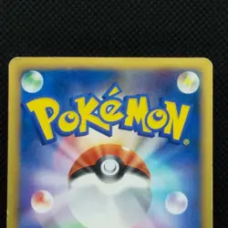 Piplup M Pokemon Card Promo 007/022 Movie From Nintendo Japan Very Rare F/S - Image 9
