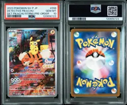 Detective Pikachu - 098/SV-P 098/SV-P Sv-P Promotional Cards Holo (Japanese) - Image 7