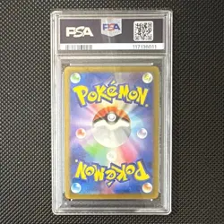 Detective Pikachu - 098/SV-P 098/SV-P Sv-P Promotional Cards Holo (Japanese) - Image 3