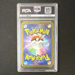Detective Pikachu - 098/SV-P 098/SV-P Sv-P Promotional Cards Holo (Japanese) - Image 5