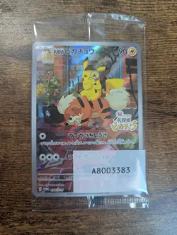 Detective Pikachu - 098/SV-P 098/SV-P Sv-P Promotional Cards Holo (Japanese) - Image 3